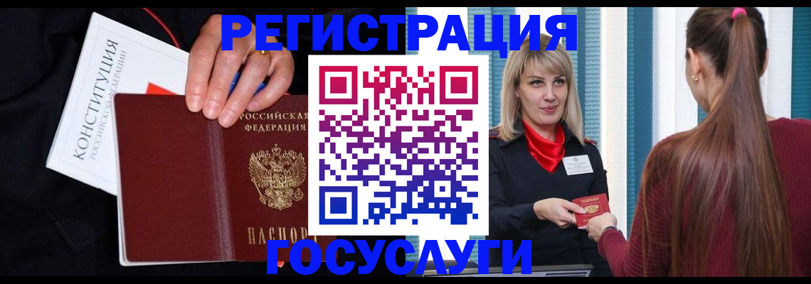 пропишу в квартире в Ненецком АО