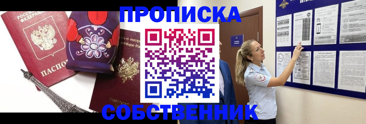 прописка для кредита в Ненецком АО