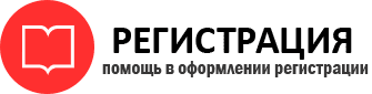 прописка в Ненецком АО id622744